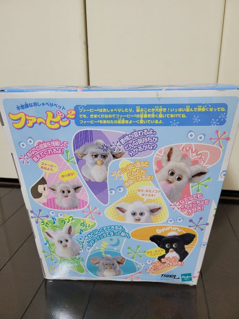 ファービー2 日本語版