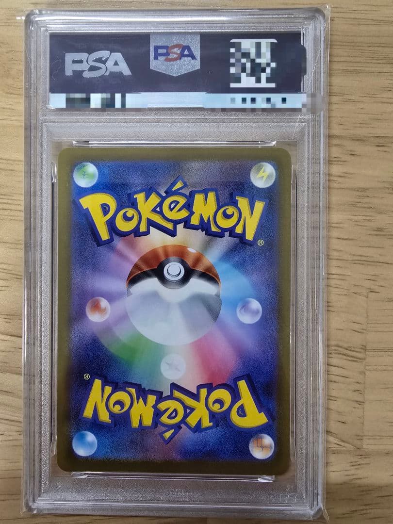 【☆PSA10☆】ピカチュウ マクドナルド ポケモンカードゲーム②