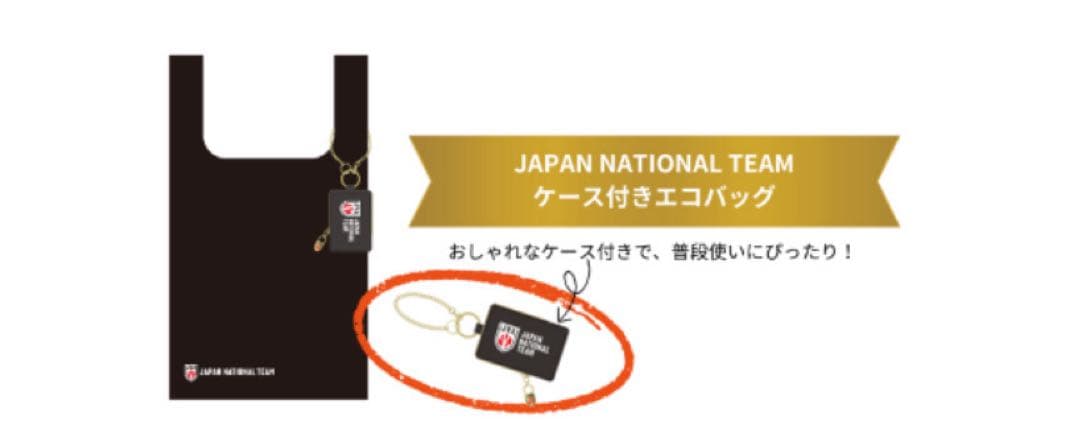 【限定】JVA バレーボール男子日本代表　福袋2026