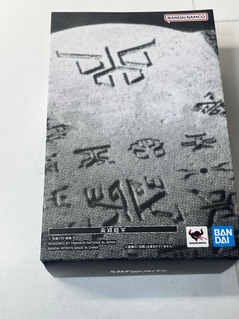 [未開封] S.H.Figuarts 超古代戦士クウガ