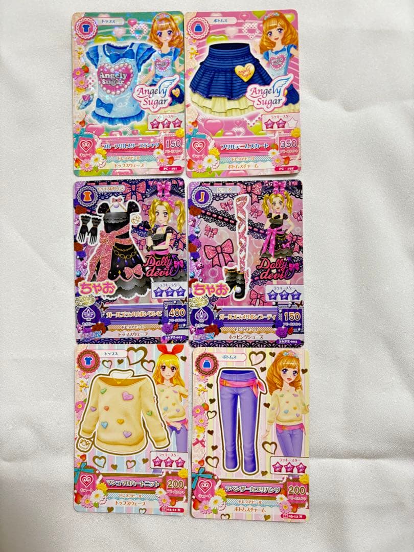 アイカツ　エンジェリーシュガー バインダー　アイカツカード56枚　まとめ売り