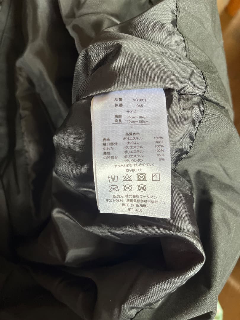 【AEGIS イージス防寒】 L セット上下　メンズ　スキーウェア　釣りウェア