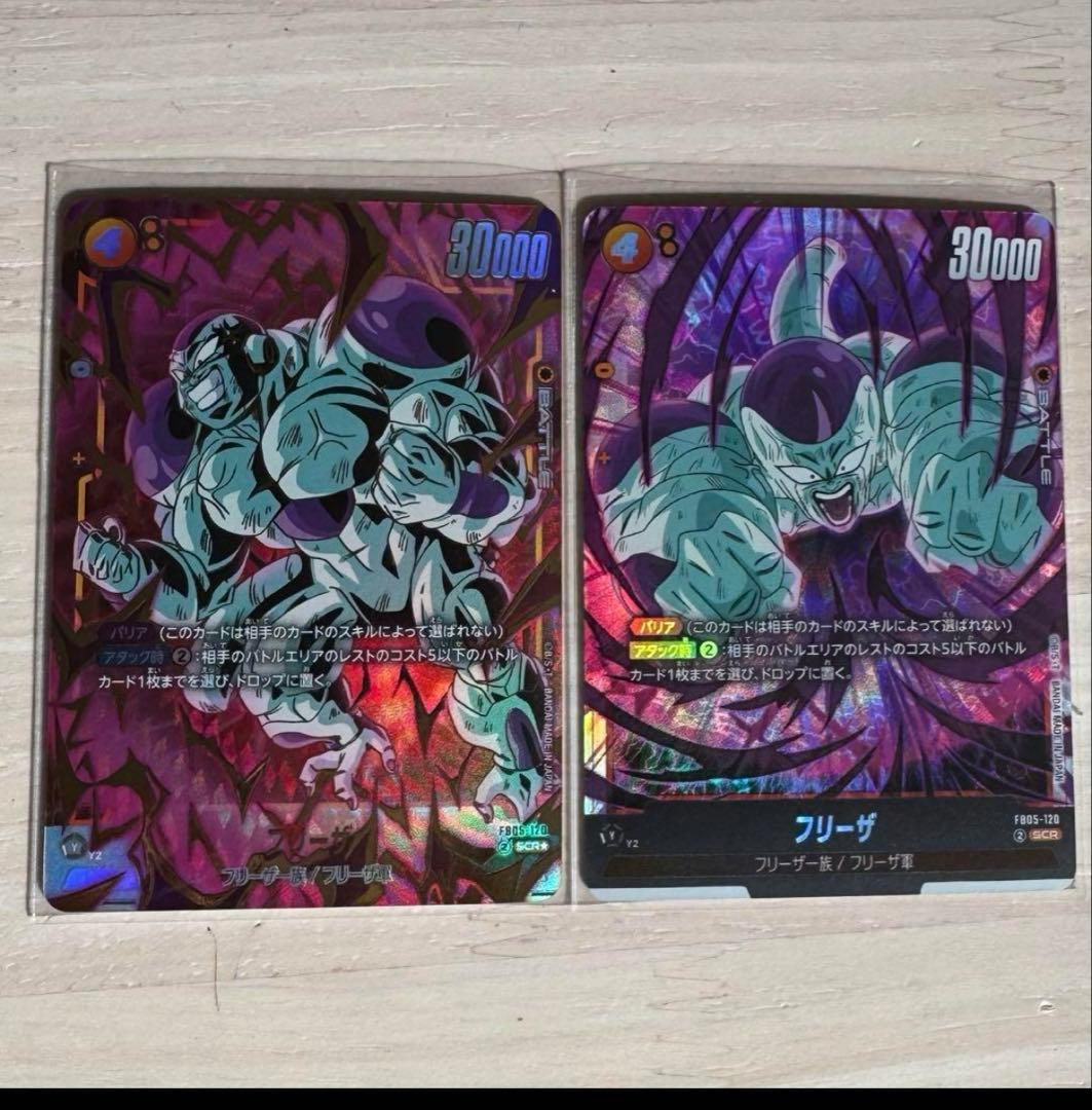 フリーザ トレーディングカード フュージョンワールド　シークレット　パラレル