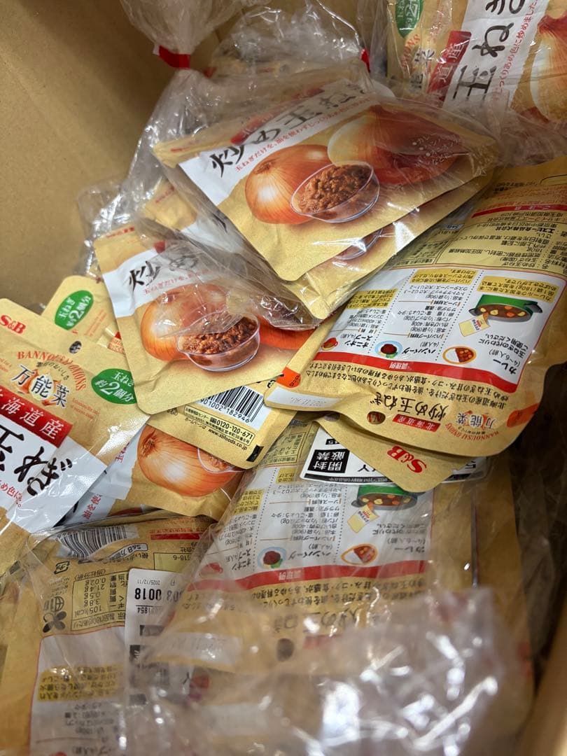 北海道産 炒め玉ねぎ 約2個分 45袋