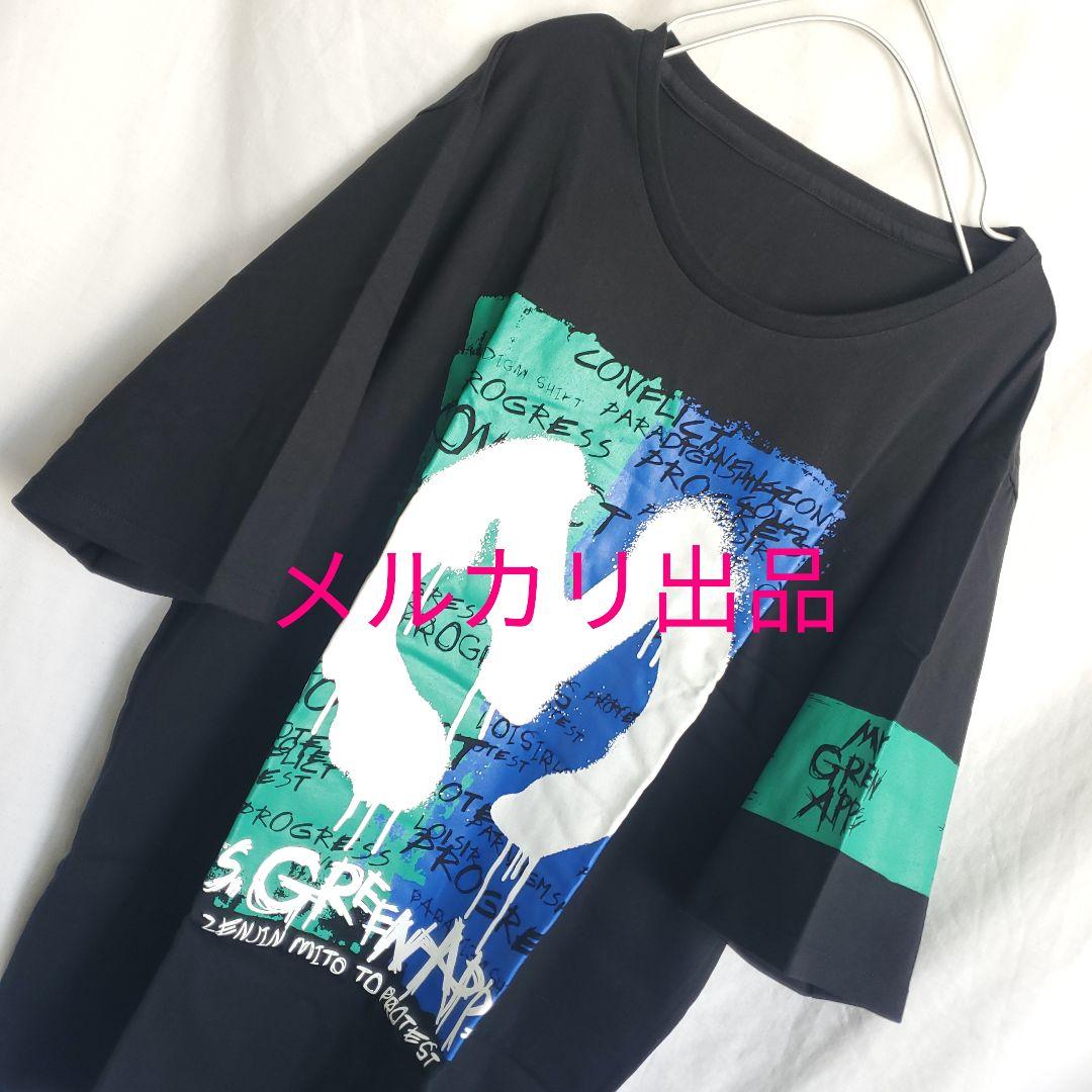 Mrs. GREEN APPLE TOUR2018 Tシャツ 2枚セット