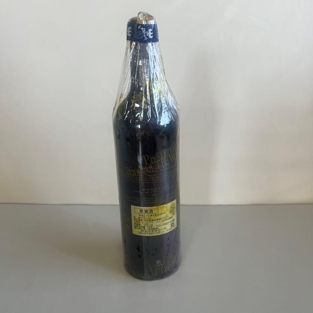 希少・正規品シャトー・マルゴー 2012 格付第1級・フルボトル未開栓