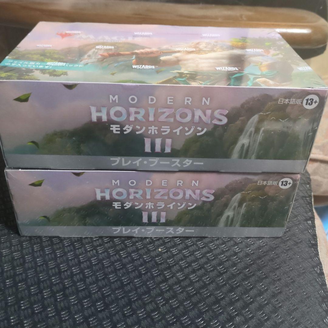 モダンホライゾン III プレイブースター　2box 日本語版　未開封