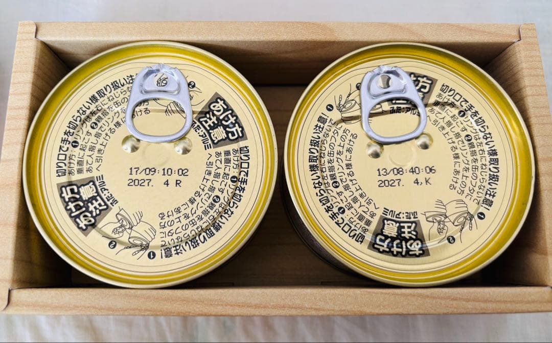 贅沢　缶詰詰め合わせ　5缶セット