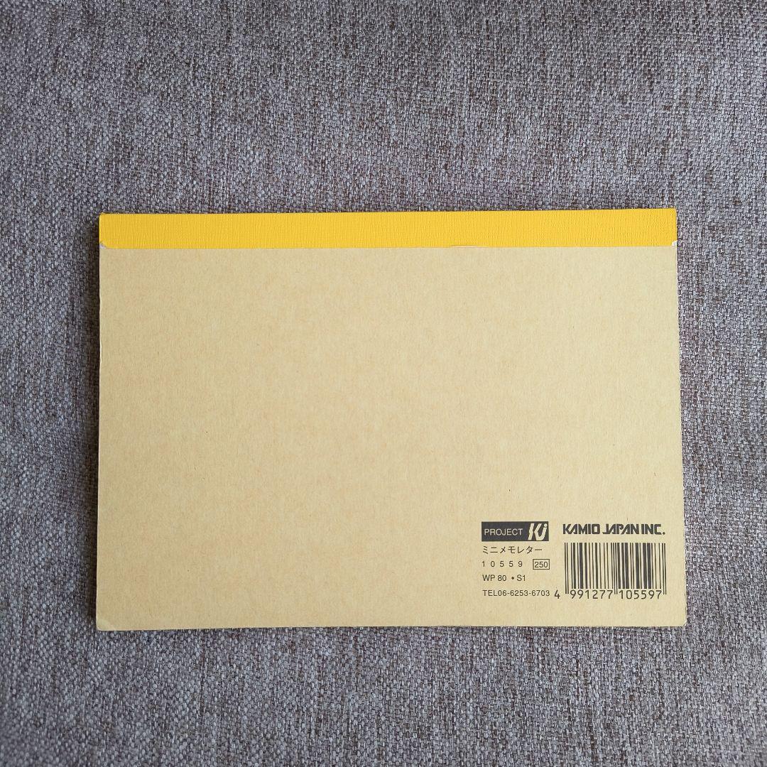 平成レトロ　星のこんぺいとう屋さん　メモ帳