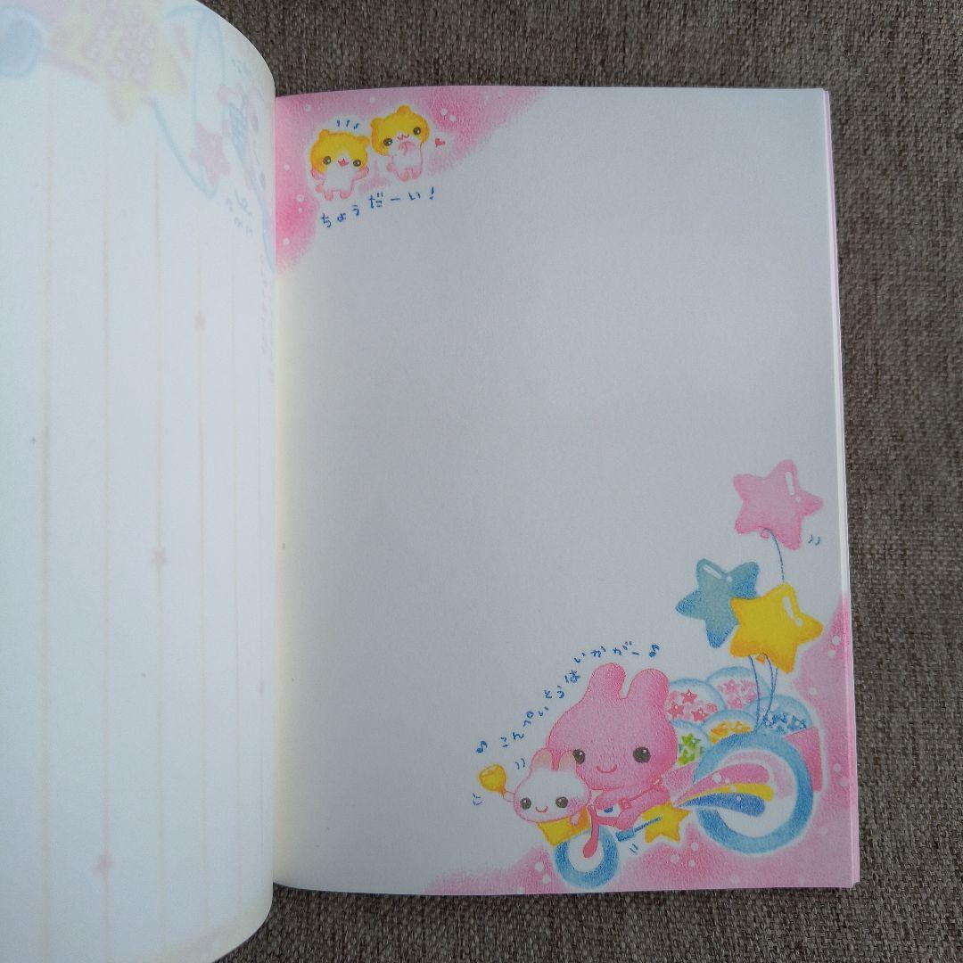 平成レトロ　星のこんぺいとう屋さん　メモ帳