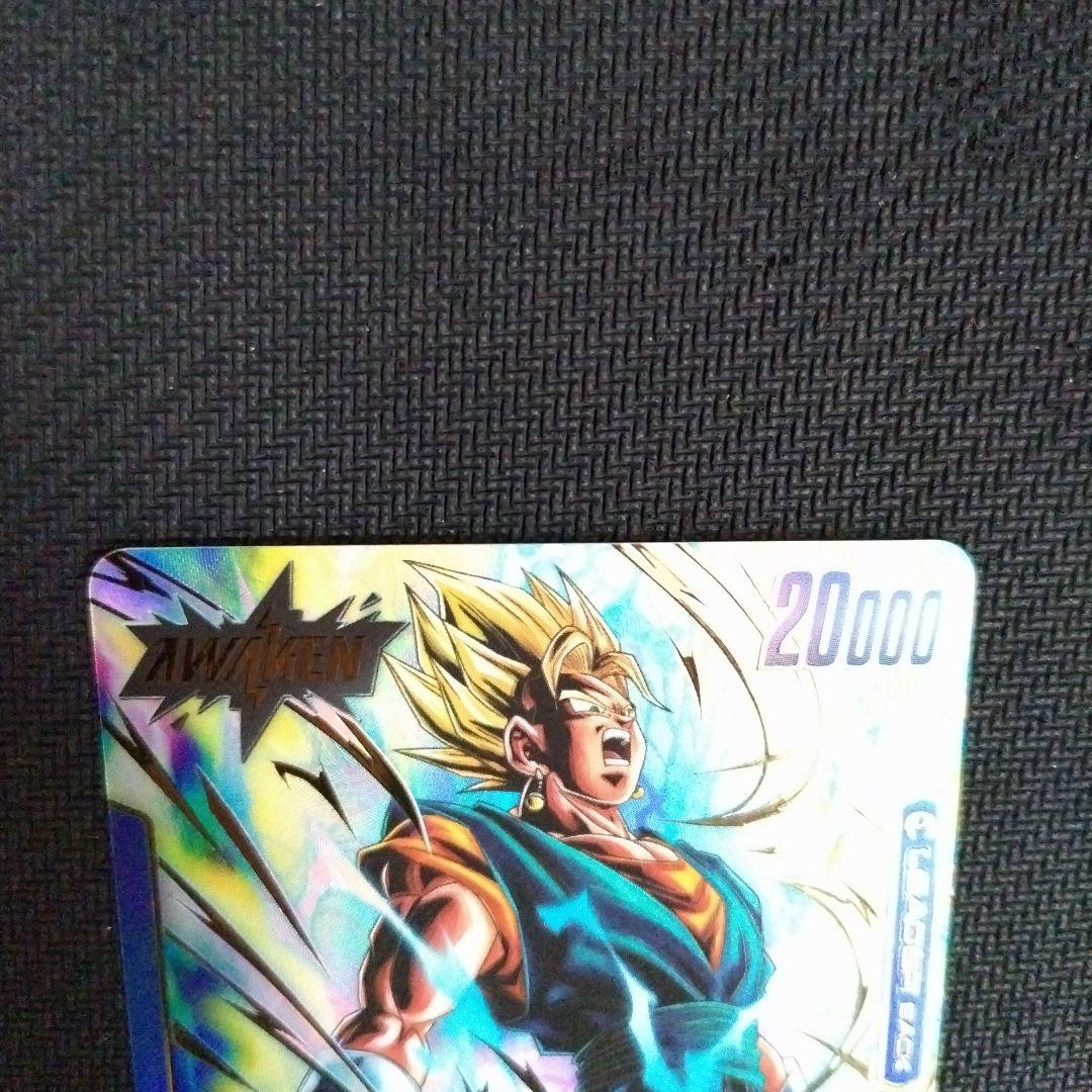 【フュージョンワールド】 ベジット リーダーパラレル