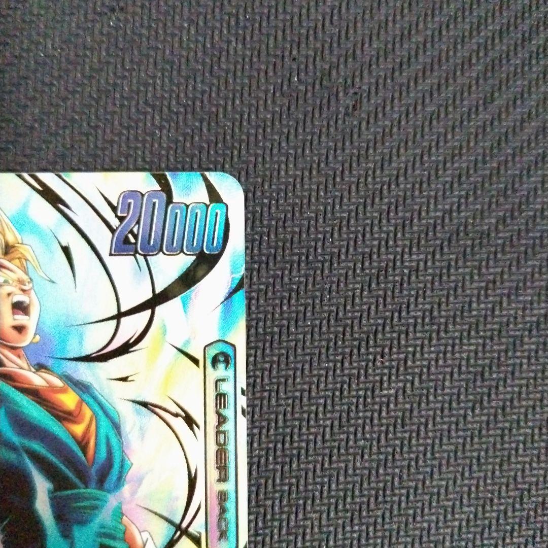 【フュージョンワールド】 ベジット リーダーパラレル