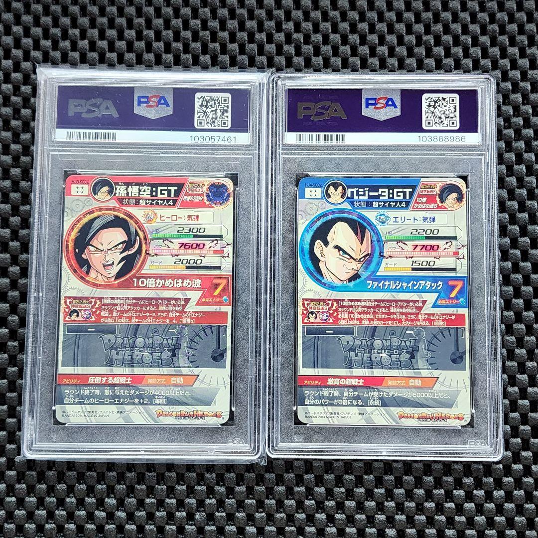 PSA10 孫悟空GT ベジータGT HJ3-SEC2 HJ4-SEC2 2枚