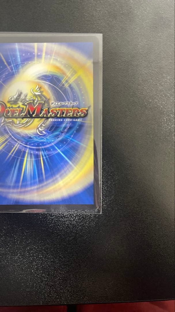 デュエルマスターズ 勝利の頂カイザー刃鬼 金トレジャー