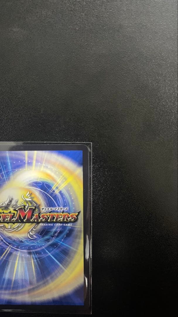 デュエルマスターズ 勝利の頂カイザー刃鬼 金トレジャー