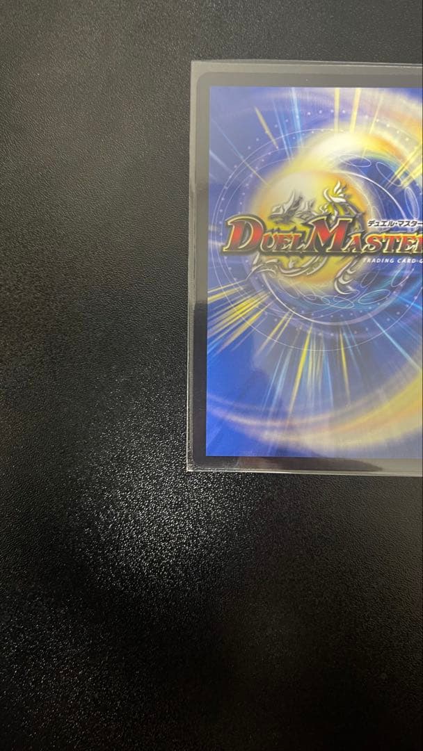 デュエルマスターズ 勝利の頂カイザー刃鬼 金トレジャー