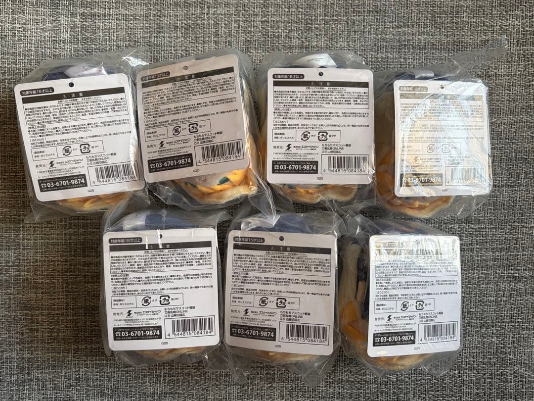 くじ王 刀剣乱舞 もちもちマスコット D賞 軽装 山姥切国広