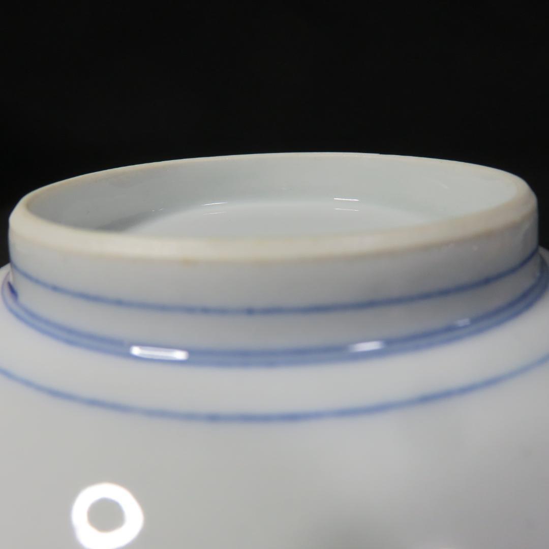 透かし なます皿 染付 うずら 鳥 2枚 古伊万里 変わり種 希少