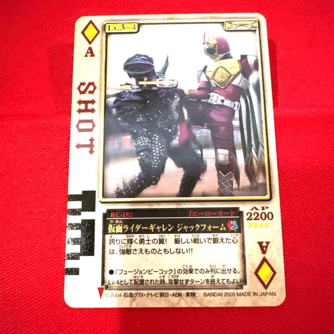 ラウズカード 仮面ライダーギャレン ジャックフォーム トレカ レア ダイヤA 金