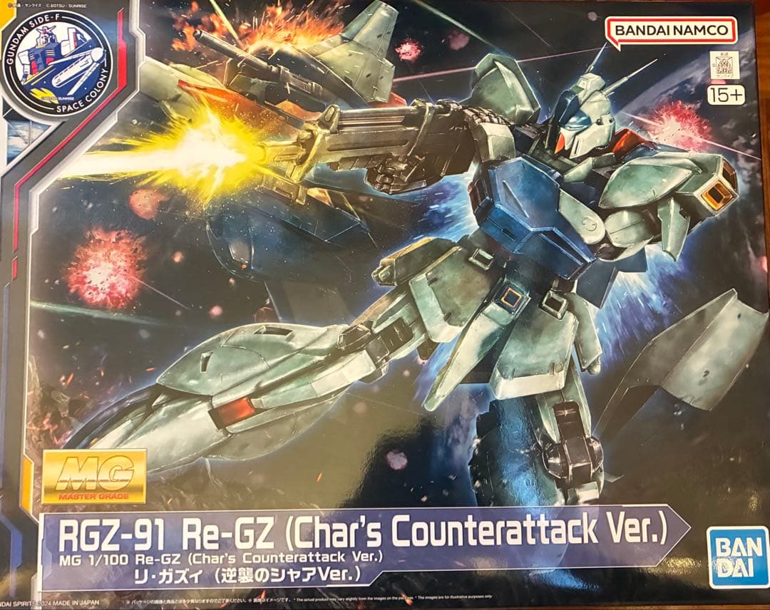 【未開封品】 MG リガズィ　(シャアの逆襲版) 1/100 ガンプラ