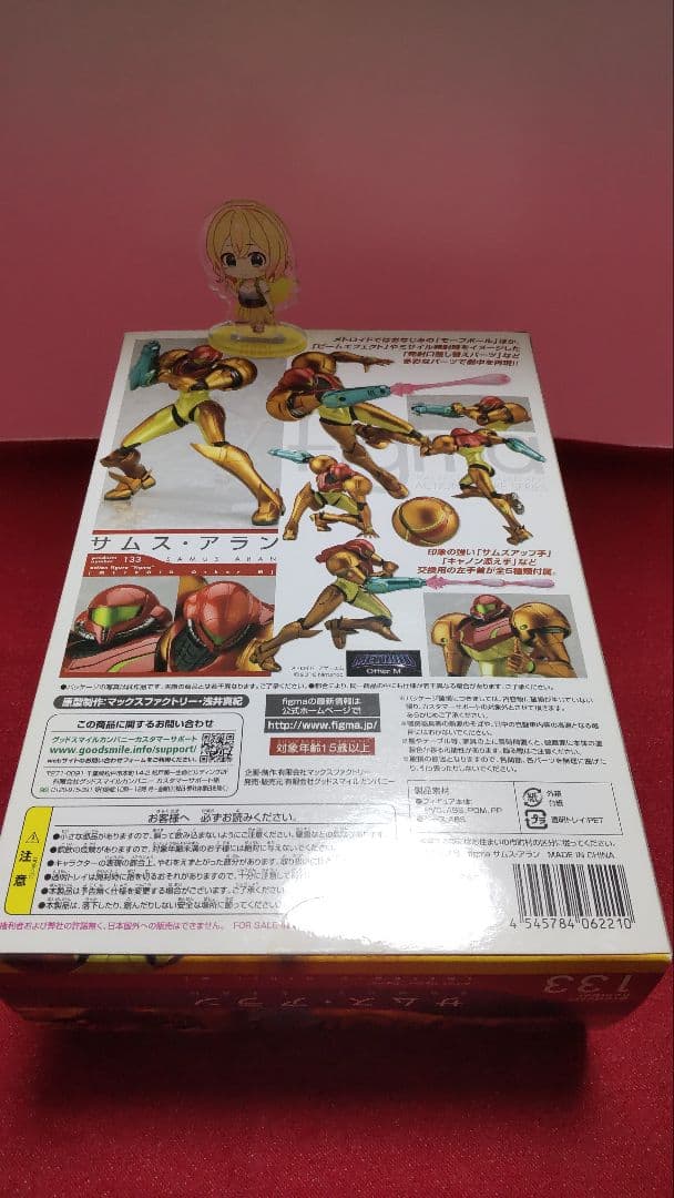 初版 メトロイド サムス・アラン figma 133 アザーエム フィギュア