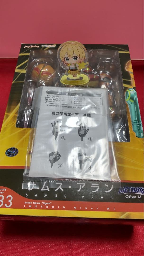 初版 メトロイド サムス・アラン figma 133 アザーエム フィギュア
