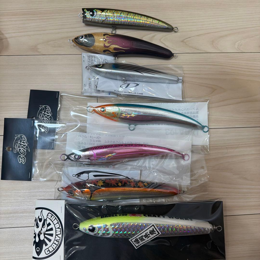 ヒラマサ　ルアーセット