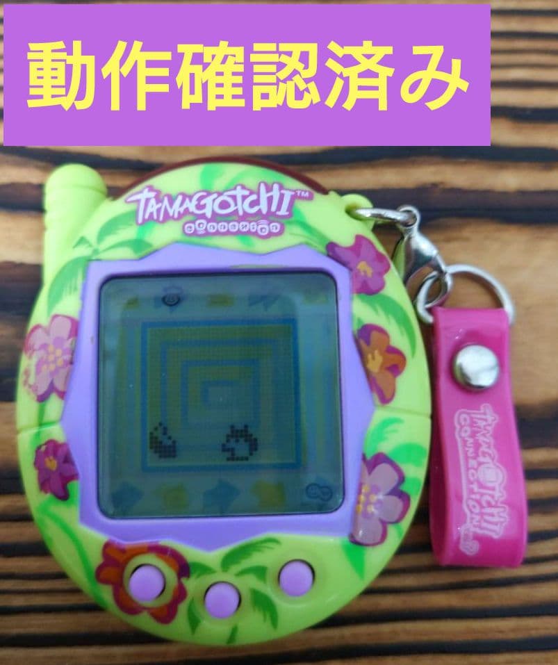 【動作確認済み】たまごっちコネクションV３【花柄】【海外限定品】【日本未発売品】