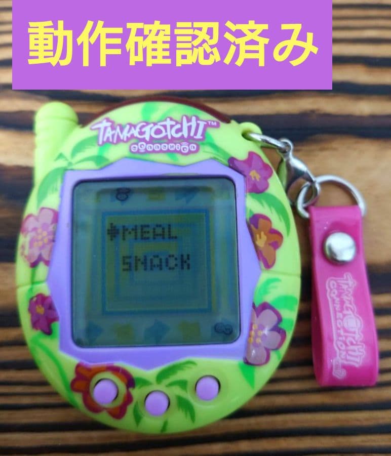 【動作確認済み】たまごっちコネクションV３【花柄】【海外限定品】【日本未発売品】