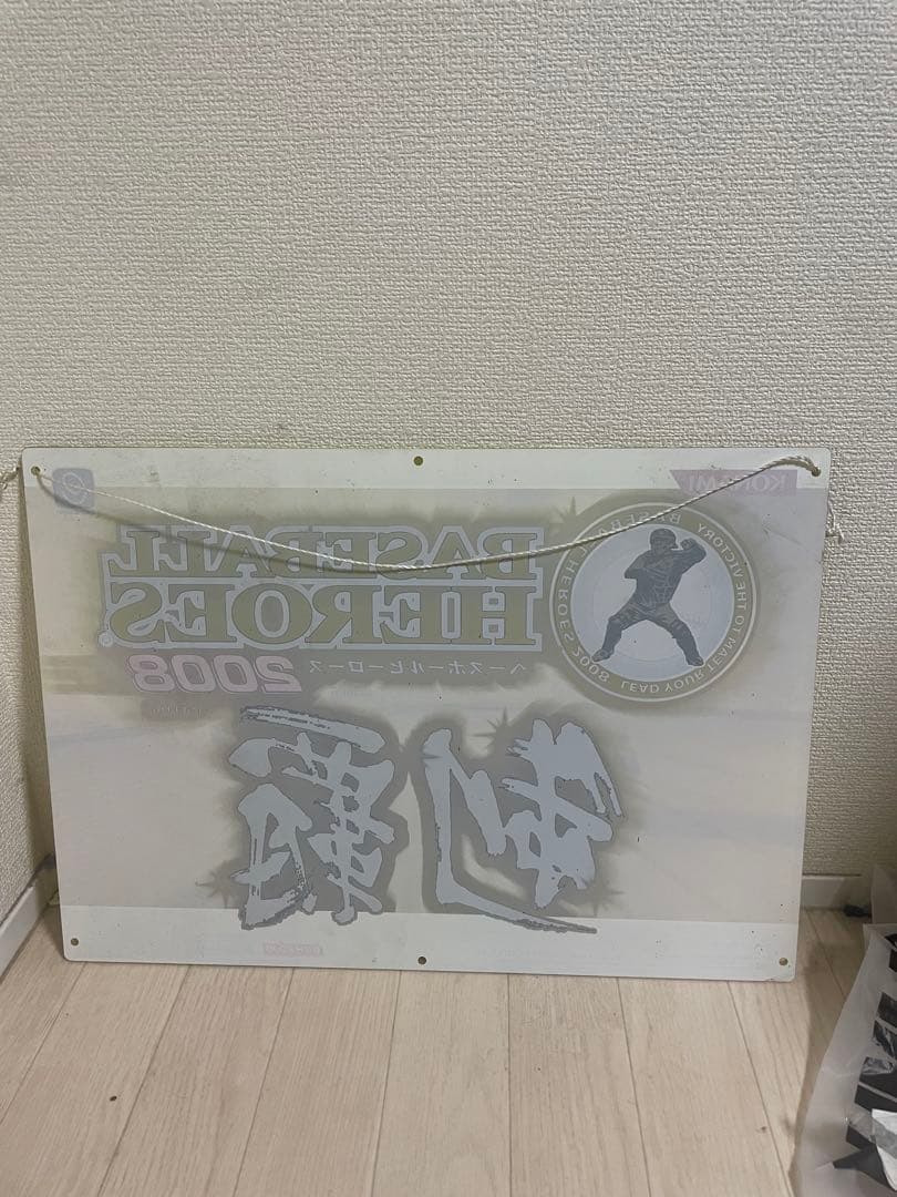 KONAMIアーケードBASEBALL HEROES 2008店舗用パネル非売品