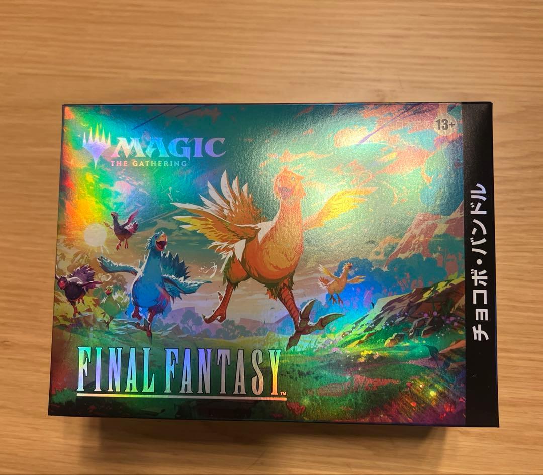 マジック：ザ・ギャザリング FINAL FANTASY 日本語版 未開封新品