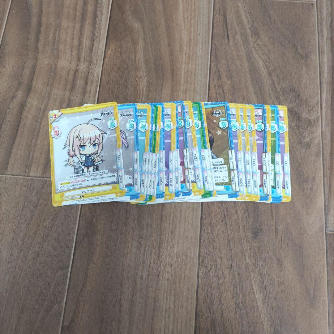 アズールレーン　チェシャー　グッズボックス