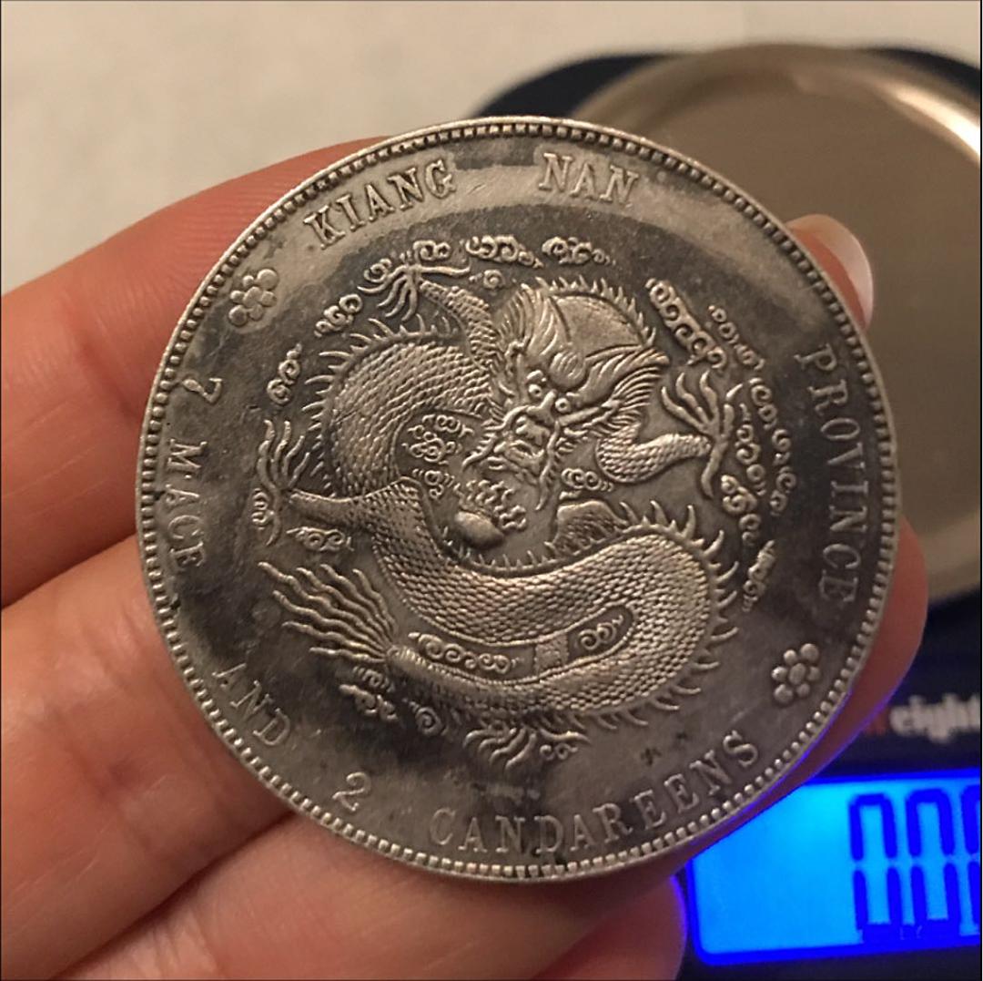 中国 銀貨　光緒元宝　江南省造