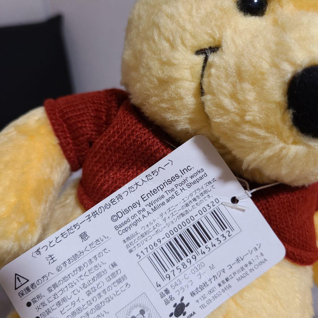袋から出してないので超美品♡ 超レア 赤いセーターを着たプーさん ぬいぐるみ