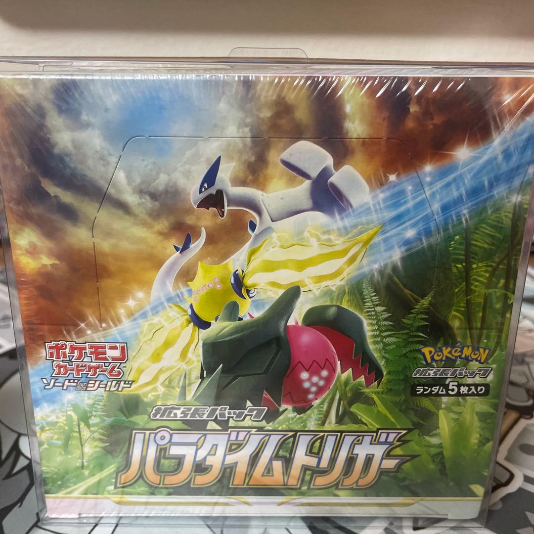 パラダイムトリガー BOX 未開封シュリンク付き