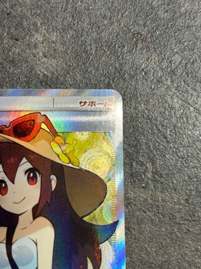 かんこうきゃく SR 192/173 タッグオールスターズ