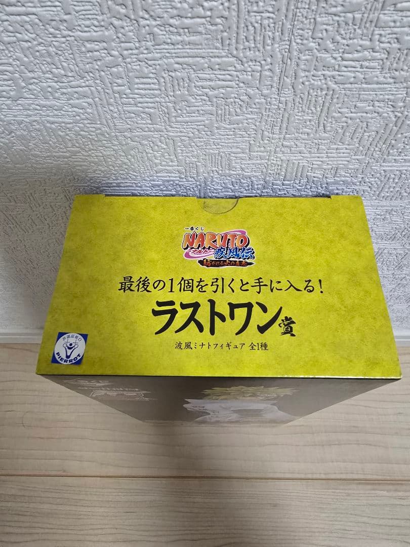 一番くじNARUTO疾風伝紡がれる火の意志 波風ミナト フィギュア ラストワン賞