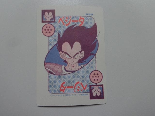 【袋出し 極美品】1990 ドラゴンボール アマダ No.379 PPカードダス