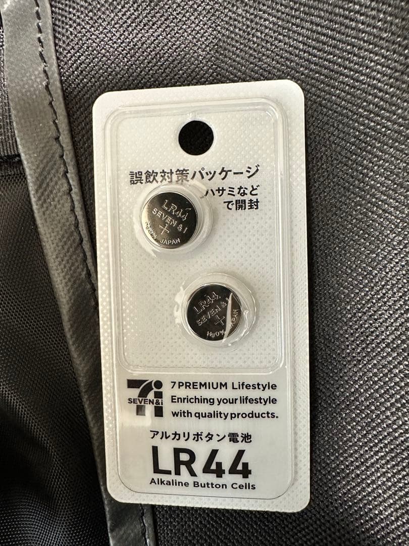 東京マルイ M4 PATRIOT HC(ハイサイクルカスタム)