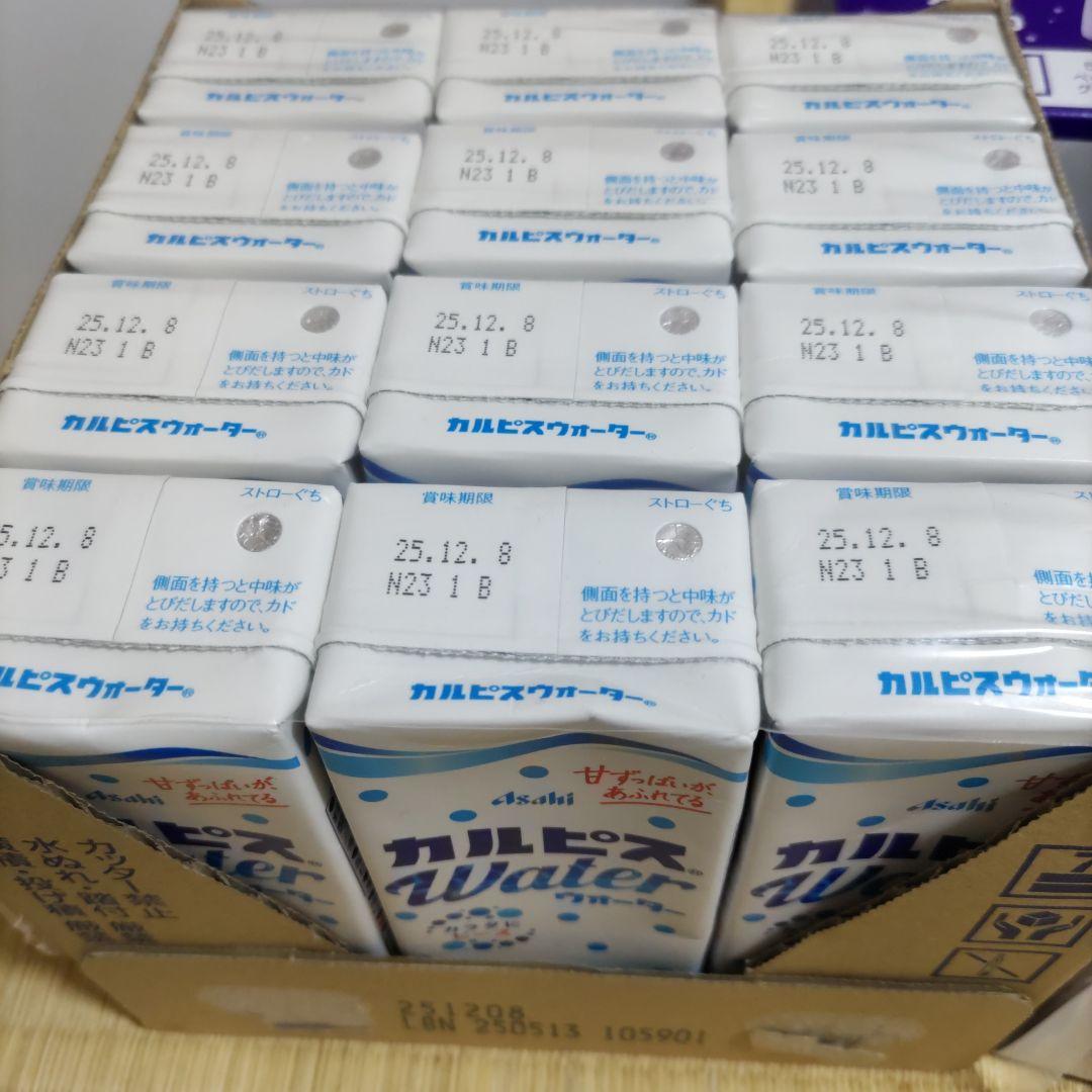 お菓子☆まとめ売り！！！７２４