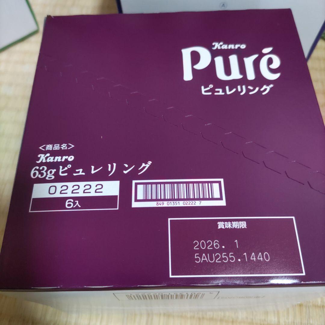 お菓子☆まとめ売り！！！７２４