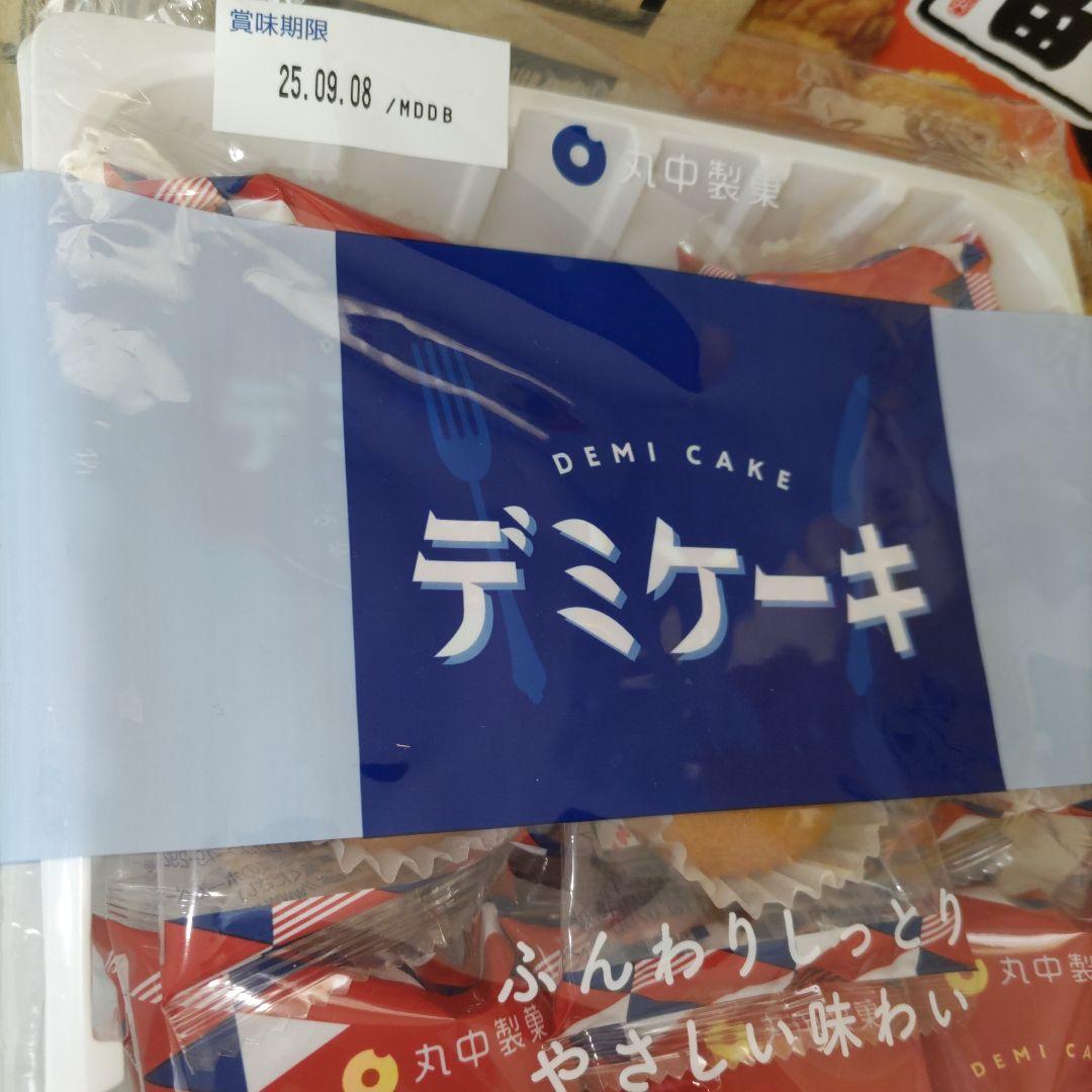 お菓子☆まとめ売り！！！７２４