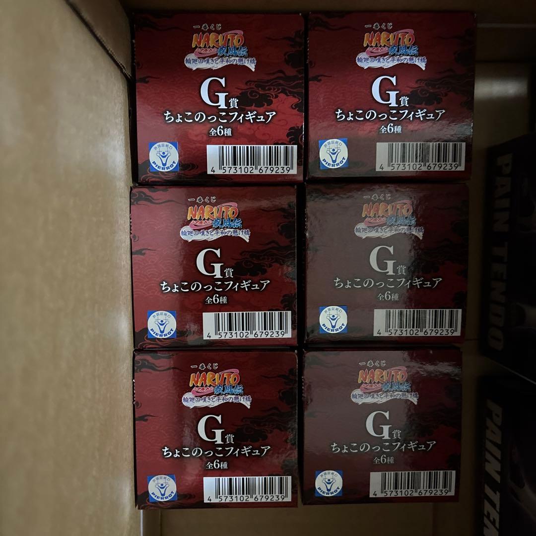 カ*天様 一番くじナルト C賞ペイン天道　E賞自来也仙人モード