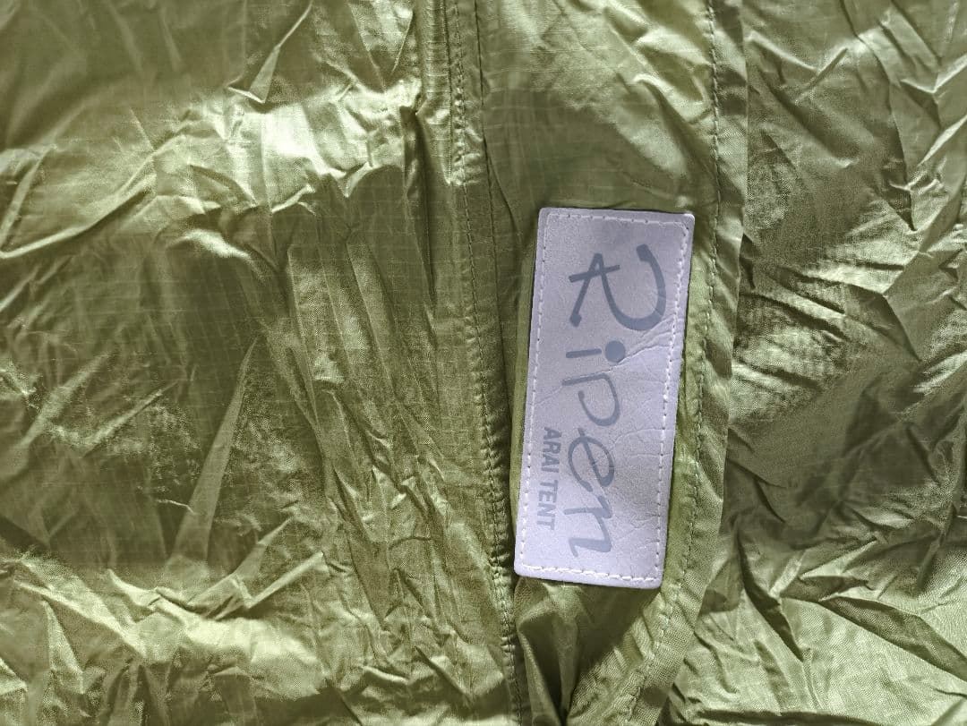 アライテント　トレックライズ2