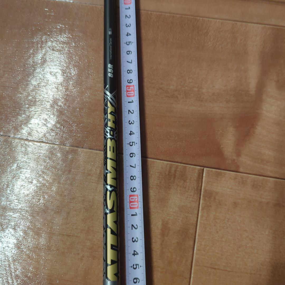 ATTAS MB 　PINGスリーブ　7h 用