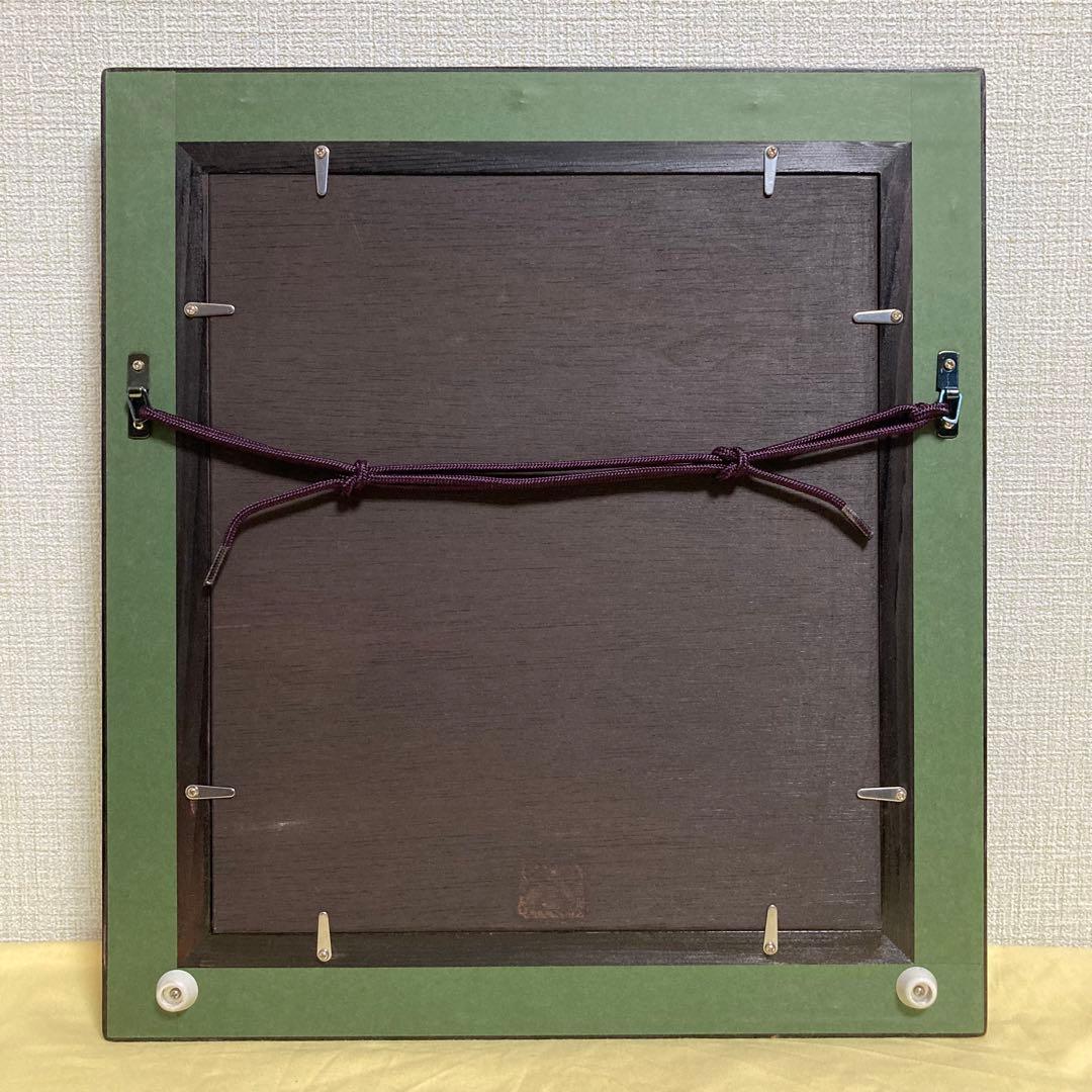 【真作保証】猪熊弦一郎「葡萄」水彩画 直筆サイン 真筆 師：アンリ・マティス