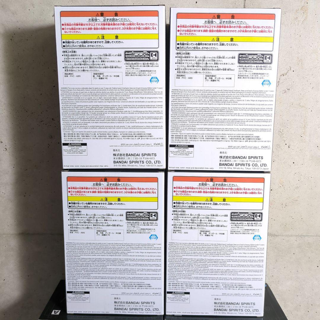 リトルナイトメア フィギュア ぬいぐるみ 12点セット