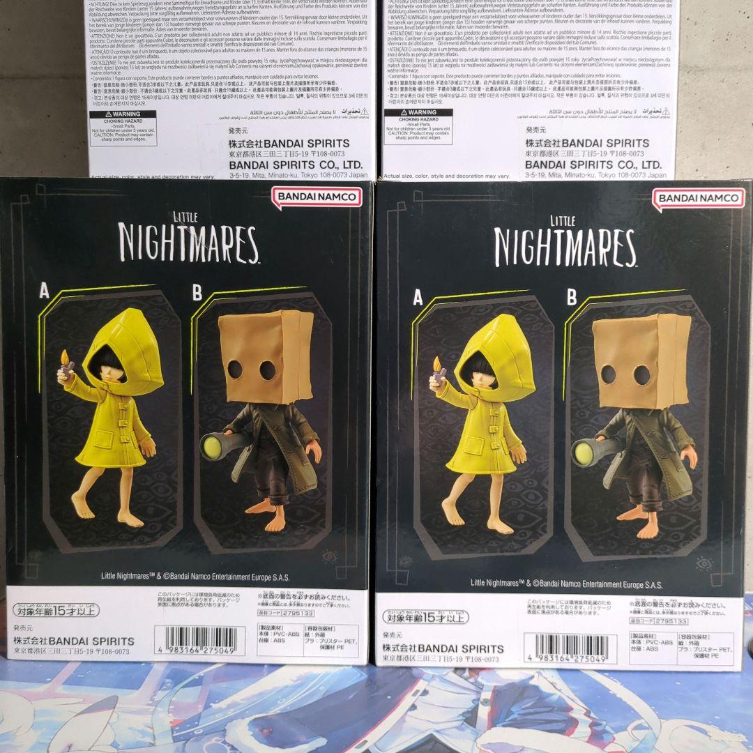 リトルナイトメア フィギュア ぬいぐるみ 12点セット