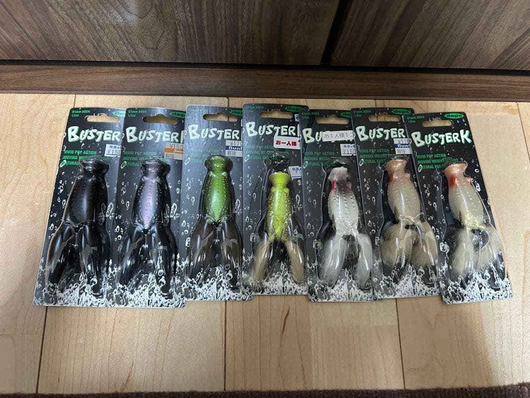 deps Busterk デプス バスタークまとめ売り