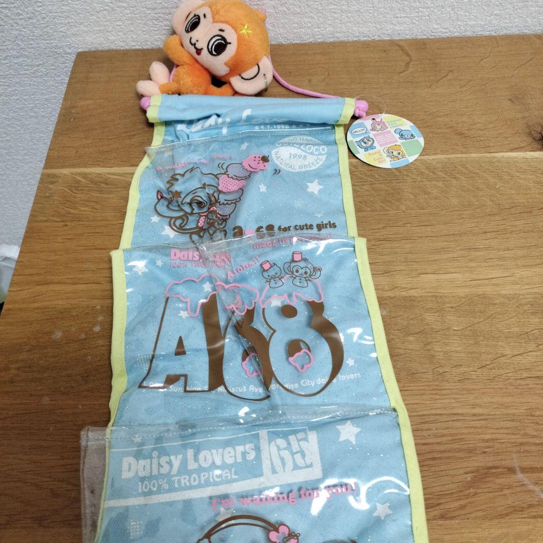 ナルミヤ　デイジーラバーズ　平成レトロ　当時物　ぬいぐるみ付き　ウォールポケット